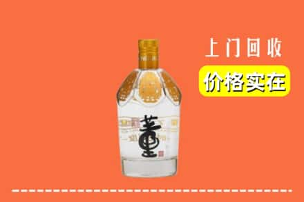 渭南市华阴回收董酒