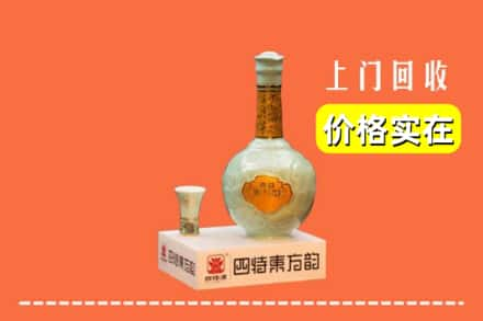 渭南市华阴回收四特酒