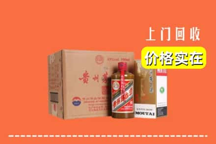 渭南市华阴回收精品茅台酒