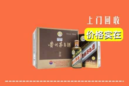 渭南市华阴回收彩釉茅台酒